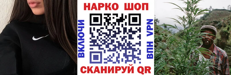 Купить закладку Alpha-PVP АМФ КОКАИН Меф ГАШИШ Каннабис Кувандык