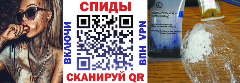 Купить закладки Кувандык АМФ Premium