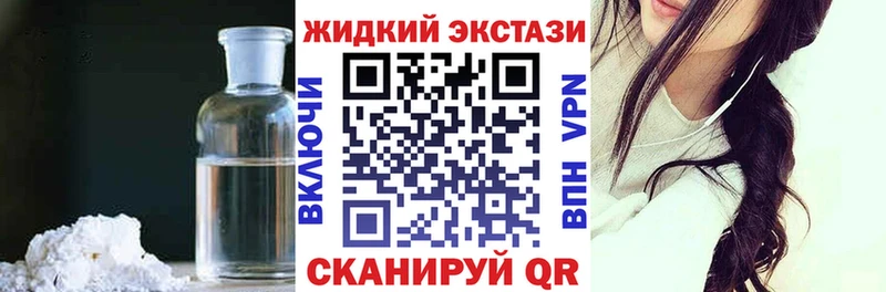 Купить закладки  Кувандык  Бутират бутик 