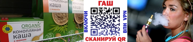 Еда ТГК марихуана  Купить  Кувандык 