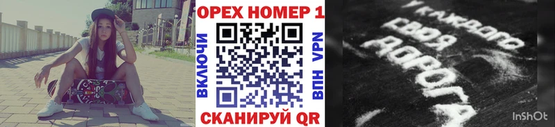 Купить где  Кувандык  Cocaine Колумбийский 