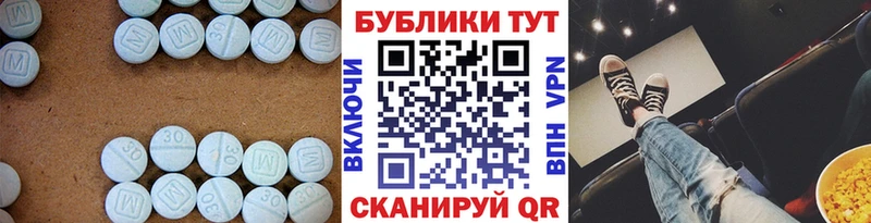 Купить закладки  Кувандык  ЭКСТАЗИ диски 