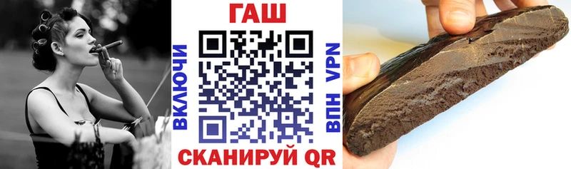 Купить закладки  Кувандык  ГАШИШ гашик 