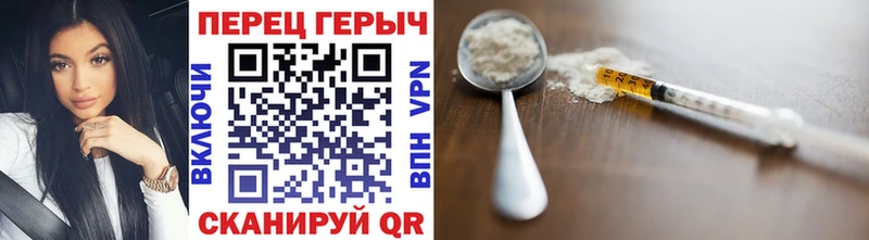 Купить  Кувандык  Героин хмурый 
