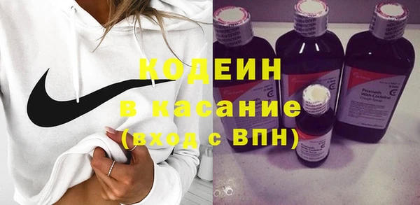 альфа пвп Бородино