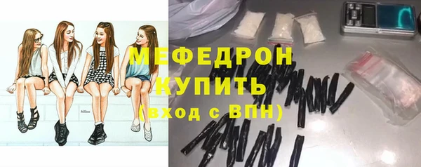 а пвп мука Бронницы