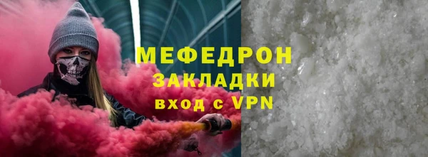 а пвп мука Бронницы