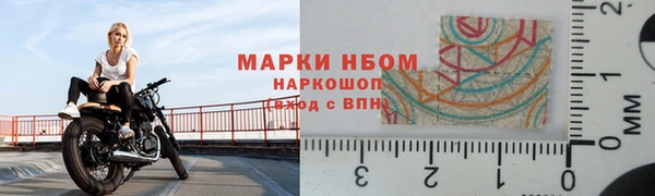 а пвп мука Бронницы