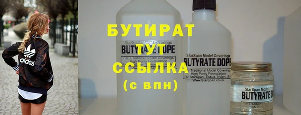 твердый Бугульма