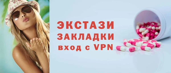 а пвп мука Бронницы