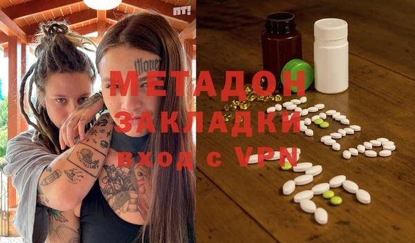 не бодяженный Богородицк