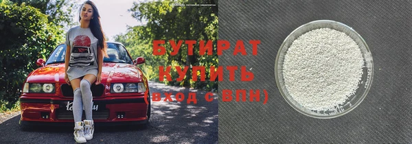 альфа пвп Бородино