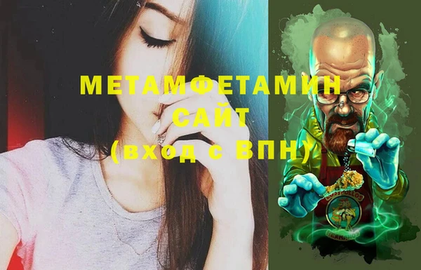 COCAINE Богородск