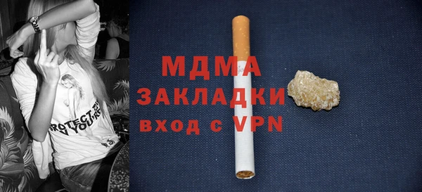 альфа пвп Бородино