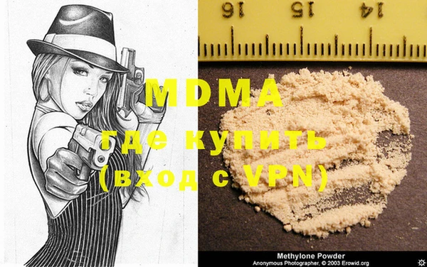 а пвп мука Бронницы