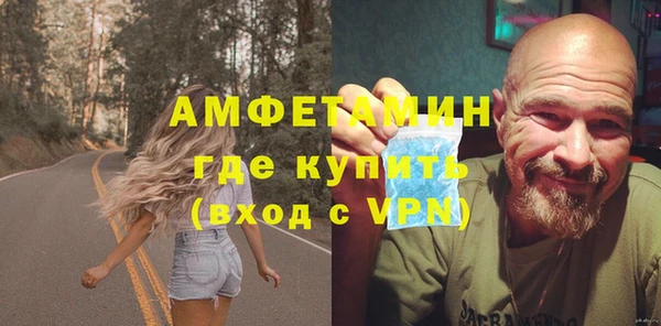 твердый Бугульма