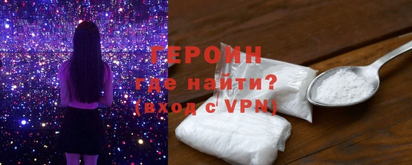 COCAINE Богородск