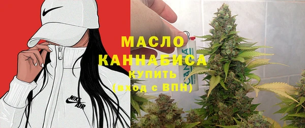 COCAINE Богородск