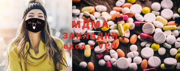 меф Богданович