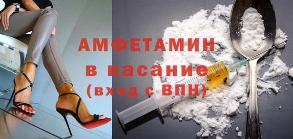 альфа пвп Бородино
