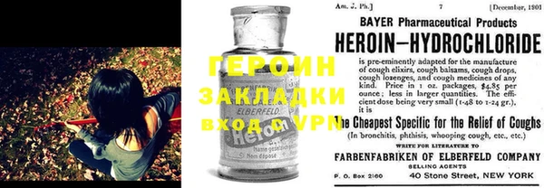 альфа пвп Бородино