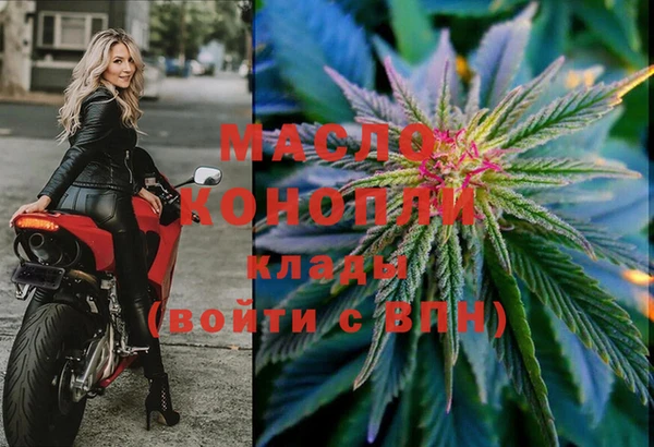 альфа пвп Бородино