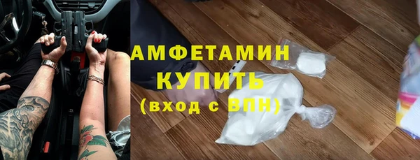твердый Бугульма