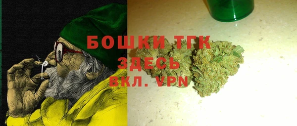 твердый Бугульма
