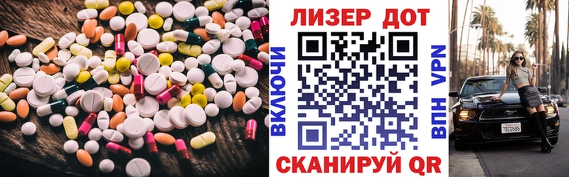 Купить  Кувандык  Лсд 25 экстази кислота 
