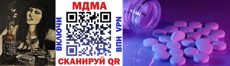 Купить где  Кувандык  MDMA crystal 