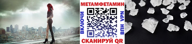 Первитин винт  Купить где  Кувандык 
