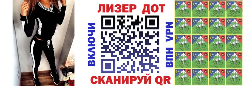 Купить  Кувандык  Наркотические марки 1,8мг 