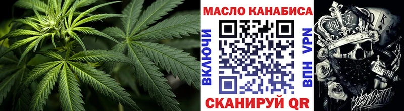 Дистиллят ТГК вейп с тгк  Купить закладки  Кувандык 